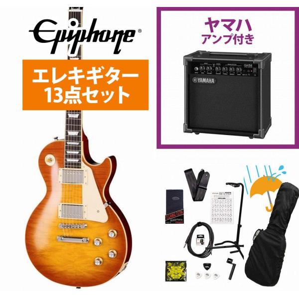 Epiphone / Inspired by Gibson Custom 1960 Les Paul Standard Reissue Iced Tea Burst エピフォン YAMAHA GA15IIアンプ付属初心者セットR(YRK)