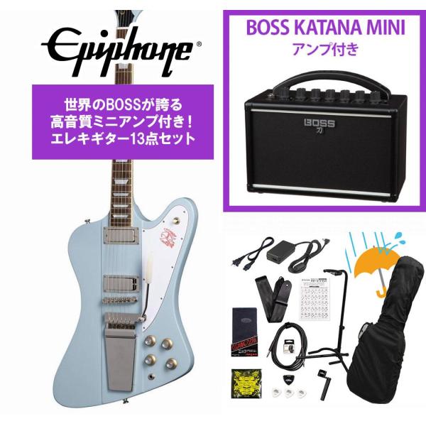 Inspired by Gibson Custom 1963 Firebird V Maestro Vibrola Frost Blue