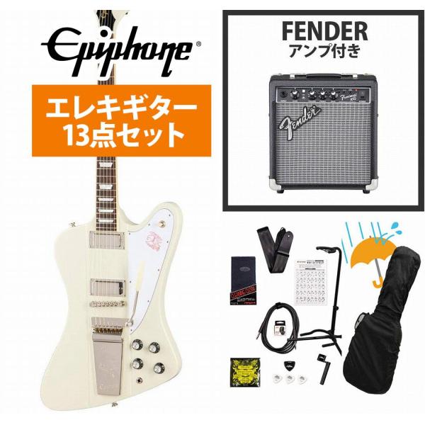 Epiphone / Inspired by Gibson Custom 1963 Firebird V With Maestro Vibrola Reissue Polaris White Fender 10Wアンプ付属エレキギター初心者セットR(YRK)