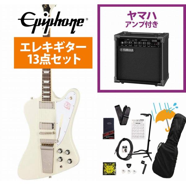 Epiphone / Inspired by Gibson Custom 1963 Firebird V With Maestro Vibrola Reissue Polaris White エピフォン YAMAHA GA15IIアンプ付属初心者セットR(YRK)