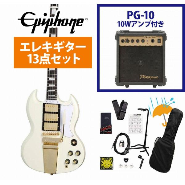 Epiphone / Inspired by Gibson Custom 1963 Les Paul SG Custom with Maestro Vibrola Classic White PG-10アンプ付属エレキギター初心者セットR(YRK)