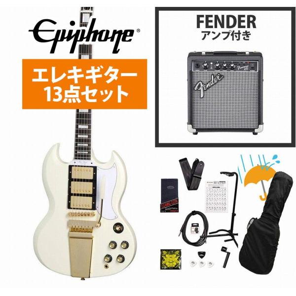 Epiphone / Inspired by Gibson Custom 1963 Les Paul SG Custom with Maestro Vibrola Classic White Fender 10Wアンプ付属エレキギター初心者セットR(YRK)