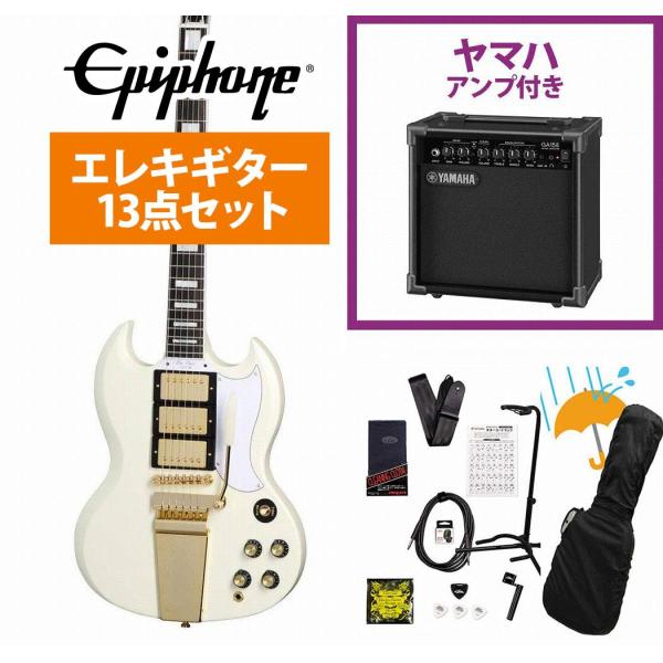 Epiphone / Inspired by Gibson Custom 1963 Les Paul SG Custom with Maestro Vibrola Classic White YAMAHA GA15IIアンプ付属初心者セットR(YRK)