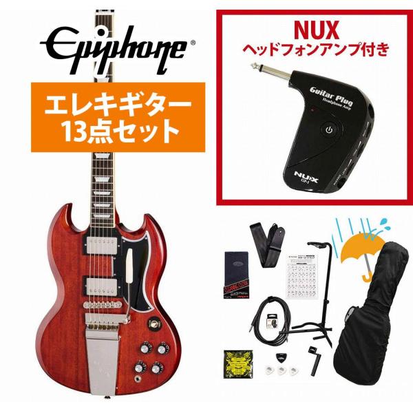Epiphone / Inspired by Gibson Custom 1964 SG Standard with Maestro Vibrola Reissue Cherry Red エピフォン GP-1アンプ付属エレキギター初心者セットR(YRK)