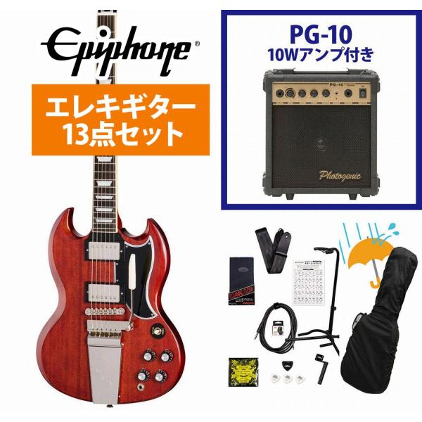 Epiphone / Inspired by Gibson Custom 1964 SG Standard with Maestro Vibrola Reissue Cherry Red エピフォン PG-10アンプ付属エレキギター初心者セットR(YRK)