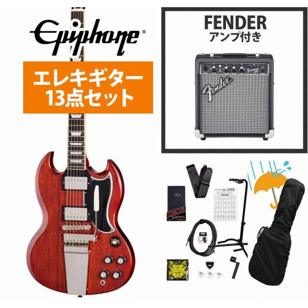 Epiphone / Inspired by Gibson Custom 1964 SG Standard with Maestro Vibrola Reissue Cherry Red Fender 10Wアンプ付属エレキギター初心者セットR(YRK)