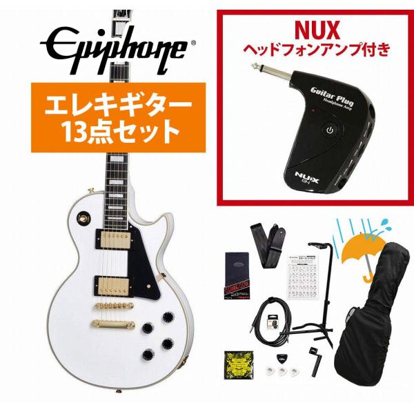 Epiphone / Inspired by Gibson Custom Les Paul Custom Alpine White GP-1アンプ付属エレキギター初心者セットR(YRK)