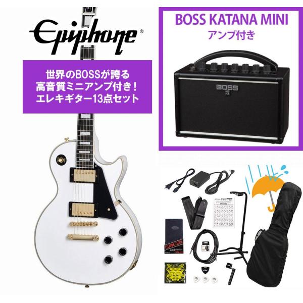 Epiphone / Inspired by Gibson Custom Les Paul Custom Alpine White  BOSS KATANA MINI アンプ付き13点セット！(YRK)