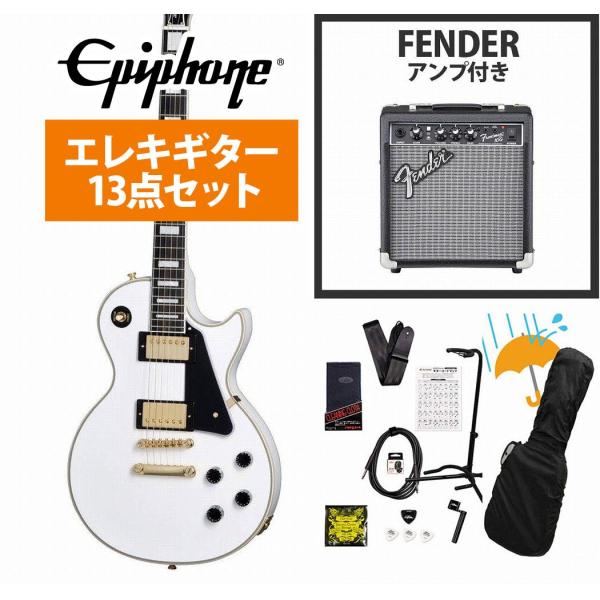 Epiphone / Inspired by Gibson Custom Les Paul Custom Alpine White Fender 10Wアンプ付属エレキギター初心者セットR(YRK)