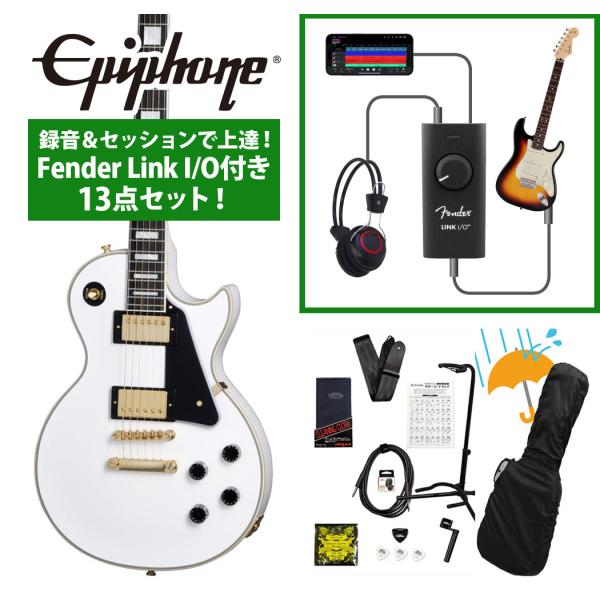 Epiphone / Inspired by Gibson Custom Les Paul Custom Alpine White  録音＆セッションで上達！Fender Link I/O付き13点セット(YRK)