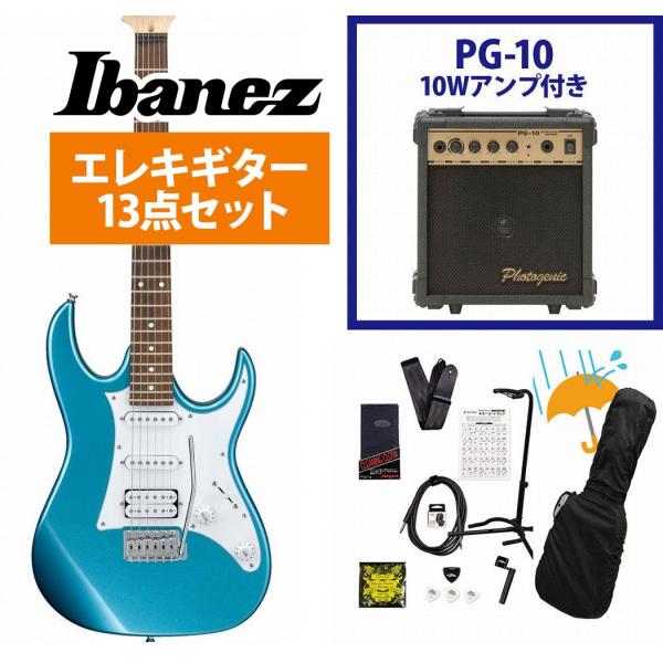 Ibanez / Gio GRX40-MLB (Metallic Light Blue) 入門用  PG-10アンプ付属エレキギター初心者セットR