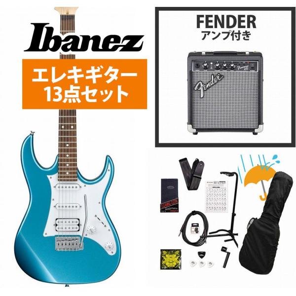 Ibanez / Gio GRX40-MLB (Metallic Light Blue) 入門用  Fender 10Wアンプ付属エレキギター初心者セットR