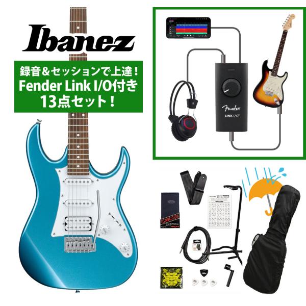 Ibanez / Gio GRX40-MLB (Metallic Light Blue) アイバニーズ 入門用 録音＆セッションで上達！Fender Link I/O付き13点セット