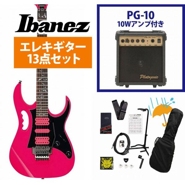 エレキギター Ibanez JEMJRSP-PK Ibanez / Steve Vai Signature Model JEMJRSP-PK (Pink) [限定