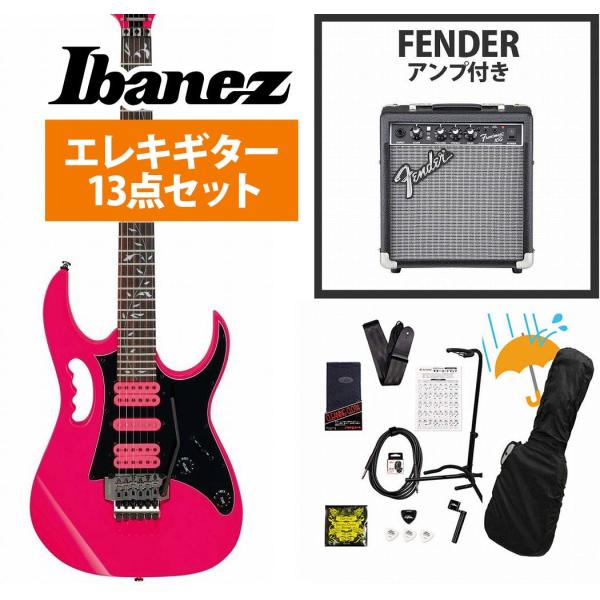 Ibanez（アイバニーズ） Ibanez / Steve Vai Signature Model JEMJRSP