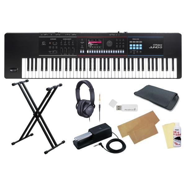 ローランド Roland/JUNO-D7 [ペダル＆キーボードスタンドセット