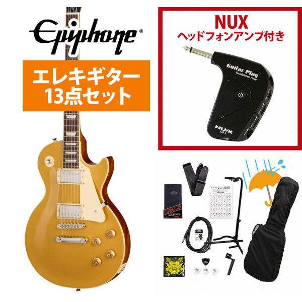 Epiphone / Inspired by Gibson Les Paul Standard 50s Goldtop