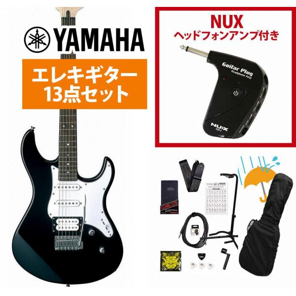 エレキギター 値段交渉受け付けます エレキギター 値段交渉受け付けます