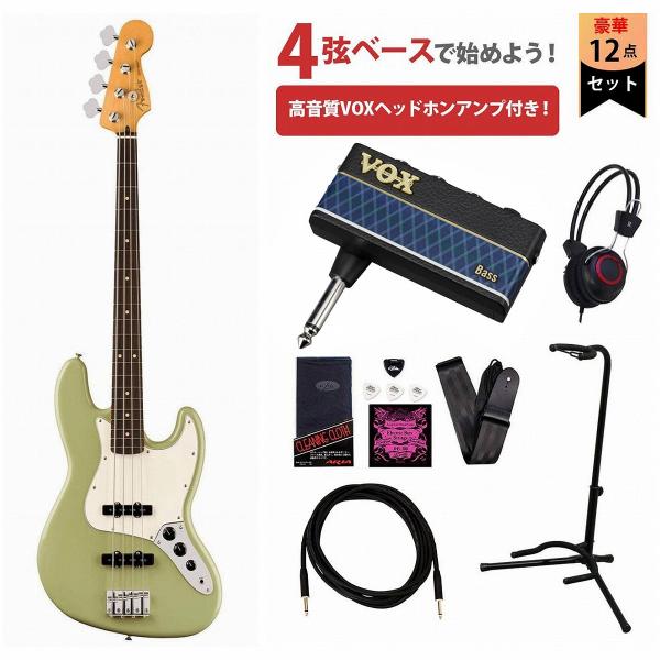 Photogenic エレキベース グリーン VOXヘッドホンアンプ付き(オマケ Fender / Player II Jazz Bass Rosewood FB Birch Green VOX