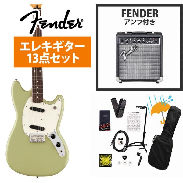 Fender / Player II Mustang Rosewood FB Birch Green エレキギター 