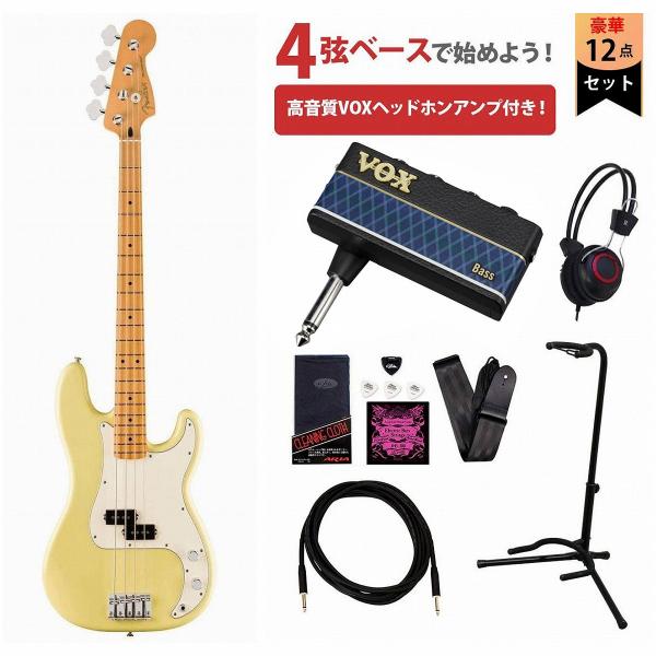 Fender / Player II Precision Bass Maple FB Hialeah Yellow VOXヘッドホンアンプ3付属エレキベース初心者セットR(YRK)