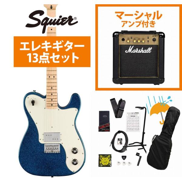Squier Squier by Fender / Limited Edition Paranormal Esquire