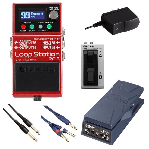 BOSS / RC-5 Loop Station ループステーション ボス ギター ルーパー RC5[自由自在にサウンドメイクセット] FS-7 + EV-30(PTNB)