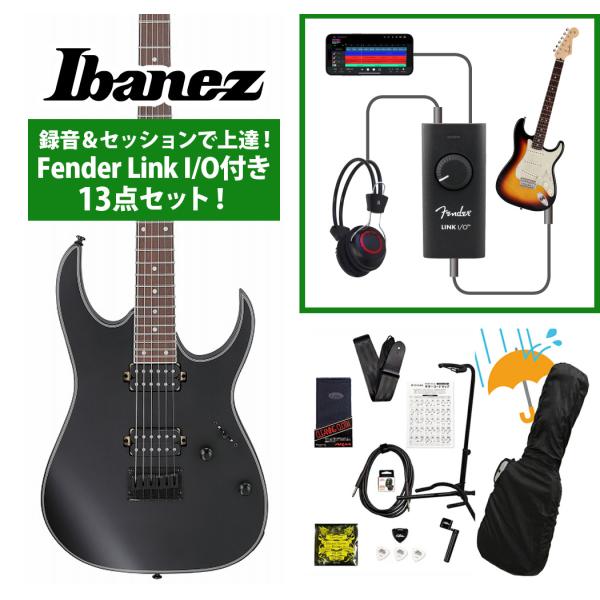 Ibanez / RG421EX Black Flat (BKF) アイバニーズ  録音＆セッションで上達！Fender Link I/O付き13点セット