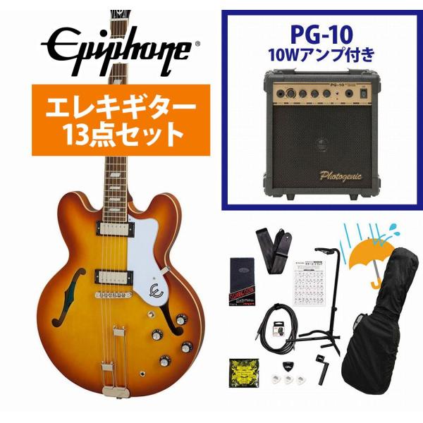 Epiphone / Riviera Royal Tan (RT) エレキギター セミアコ PG-10アンプ付属エレキギター初心者セットR(YRK)