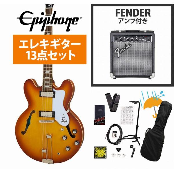 Epiphone / Riviera Royal Tan (RT) エレキギター セミアコ Fender 10Wアンプ付属エレキギター初心者セットR(YRK)