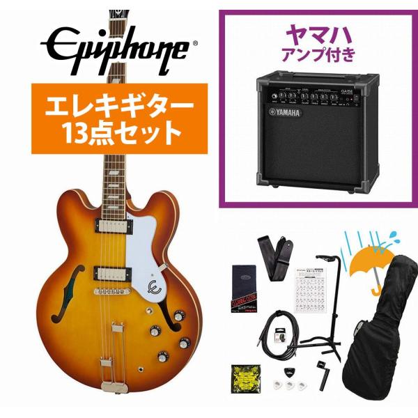Epiphone / Riviera Royal Tan (RT) エレキギター セミアコ YAMAHA GA15IIアンプ付属初心者セットR(YRK)