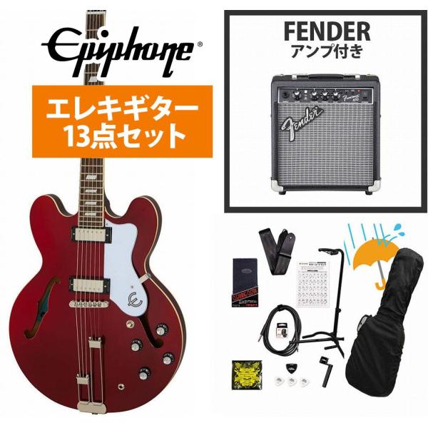 Epiphone / Riviera Sparkling Burgundy (SBU) エレキギター セミアコ Fender 10Wアンプ付属エレキギター初心者セットR(YRK)