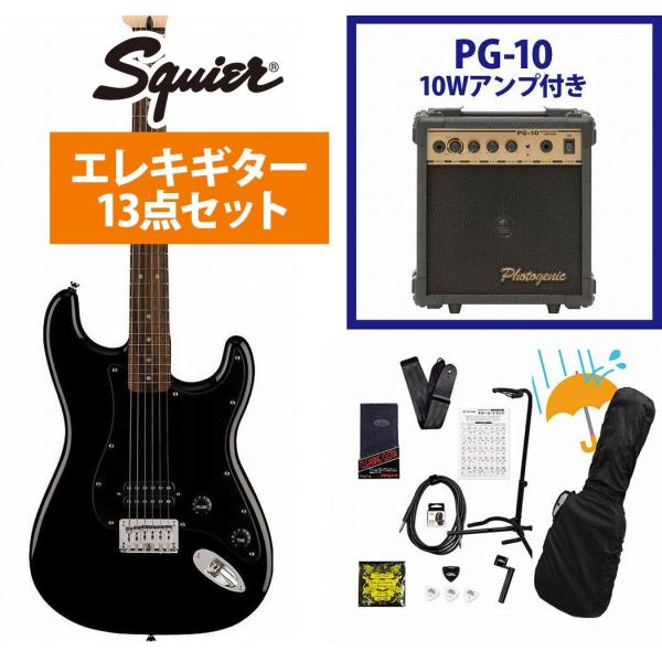 Squire Sonic Stratocaster HT H Electric Guitar, Black, Laurel Fingerboard, Black Pickguard