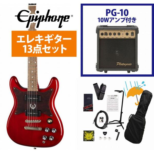Epiphone / Wilshire P-90 Cherry (CH) エレキギター PG-10アンプ付属エレキギター初心者セットR(YRK)