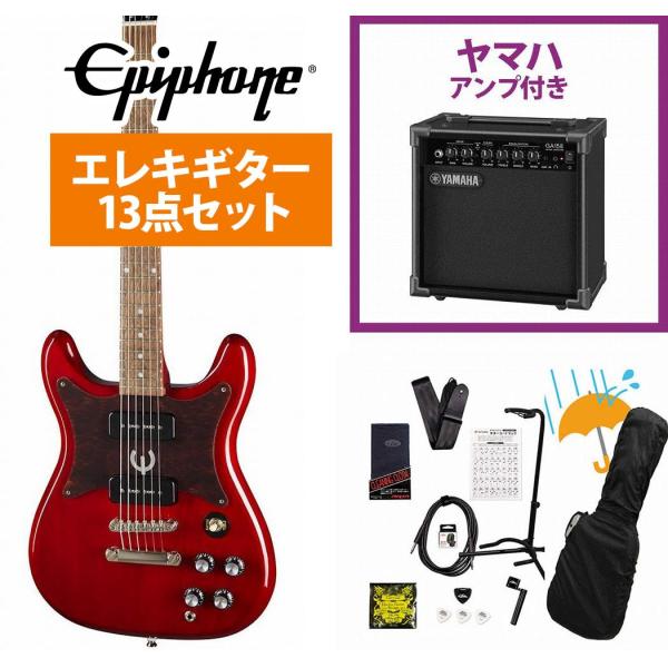 Epiphone / Wilshire P-90 Cherry (CH) エレキギター YAMAHA GA15IIアンプ付属初心者セットR(YRK)