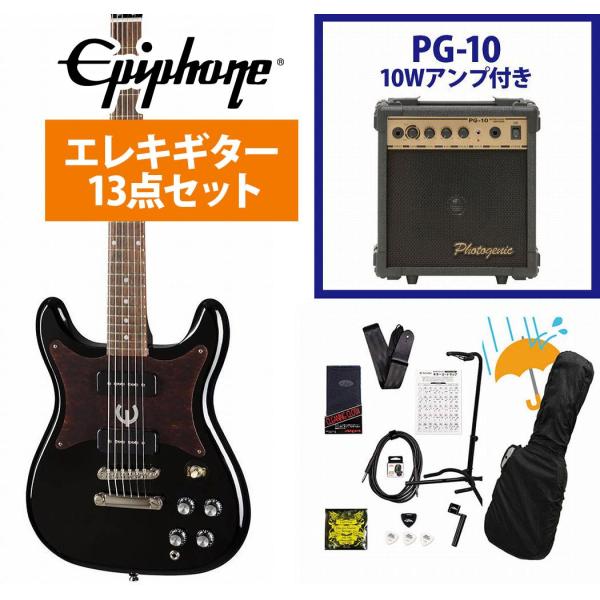 Epiphone / Wilshire P-90 Ebony (EB) エレキギター PG-10アンプ付属エレキギター初心者セットR(YRK)