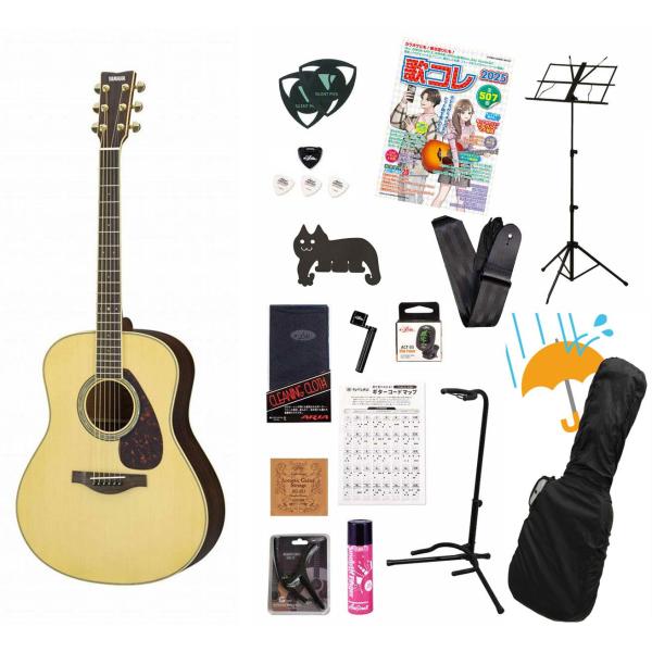 アコギケース付きYAMAHA　ll6bs are　アコースティックギター YAMAHA（ヤマハ） YAMAHA / LL6 ARE Natural (NT)(専用ケースつき