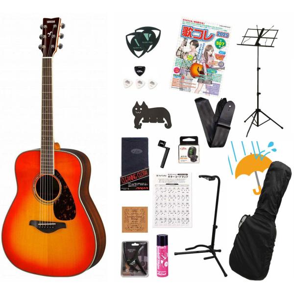 YAMAHA / FG830 Autumn Burst (AB) ヤマハ アコースティックギター フォークギター アコギ 入門 初心者 FG-830アコギ弾き語りてんこ盛り18点初心者セットR