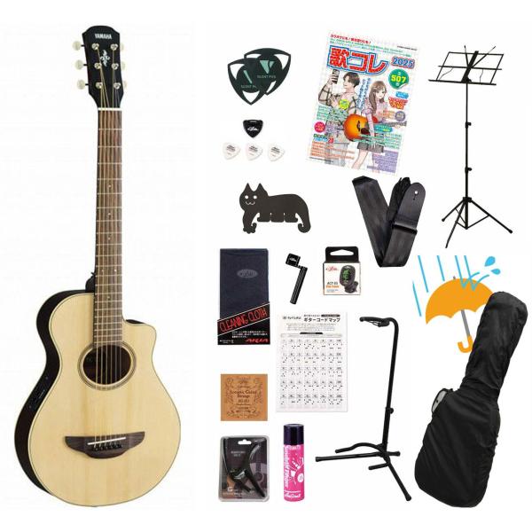 YAMAHA / APXT2 Natural (NT) アコースティックギター エレアコ ミニギター トラベルギター APX-T2   アコギ弾き語りてんこ盛り18点初心者セットR