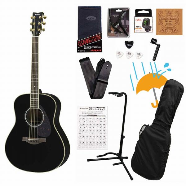 他サイト： YAMAHA / LL6 ARE Black (BL) アコギ入門豪華13点初心者セットRの商品画像