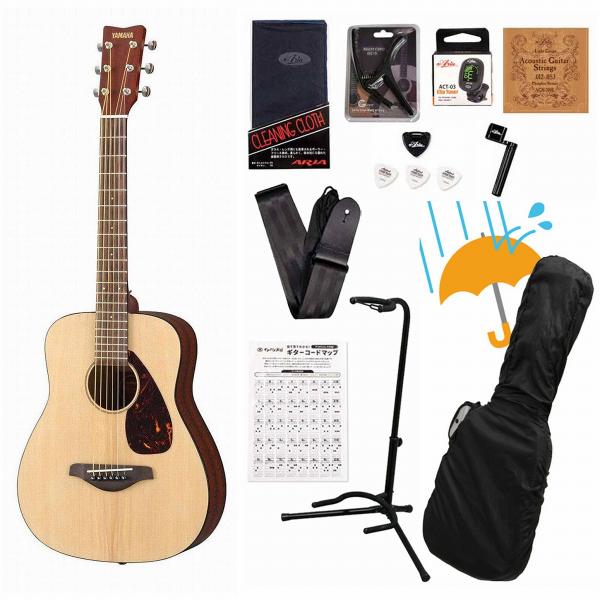 他サイト： YAMAHA / JR2 Natural (NT) ヤマハ ミニ アコースティックギター ミニフォークギター アコギ 入門 初心者アコギ入門豪華12点初心者セットRの商品画像