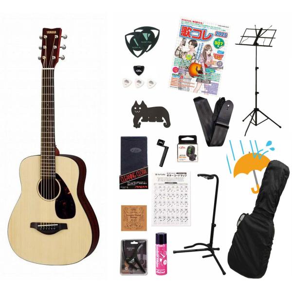YAMAHA / JR2S Natural (NT) (単板Top) ミニ アコースティックギター アコギ 入門 初心者 JR-2Sアコギ弾き語りてんこ盛り18点初心者セットR