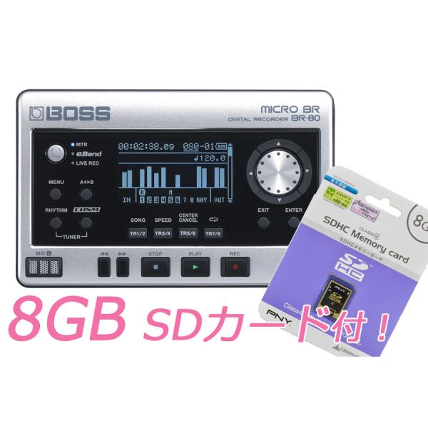 BOSS BR-80の人気商品・通販・価格比較 - 価格.com BOSS BR-80の人気商品・通販・価格比較 - 価格.com