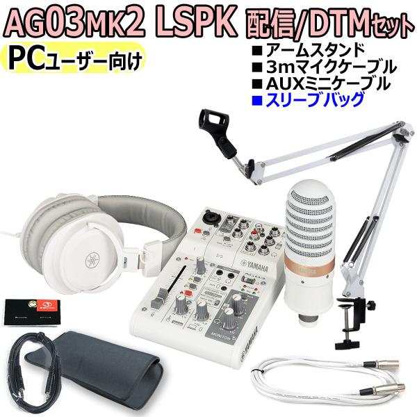 ishibashi_83-ag32lpsk-pc-wh