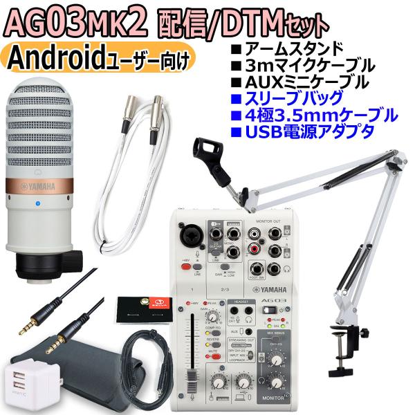 ag03mk2の人気商品・通販・価格比較 - 価格.com ag03mk2の人気商品・通販・価格比較 - 価格.com