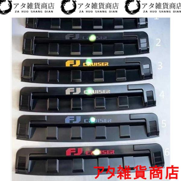 高品質 FJクルーザー/トヨタFJ-CRUISER (06-18)/TOYOTA FJ Cruiser ボンネット ベントフード ダクトカバー 6色可選