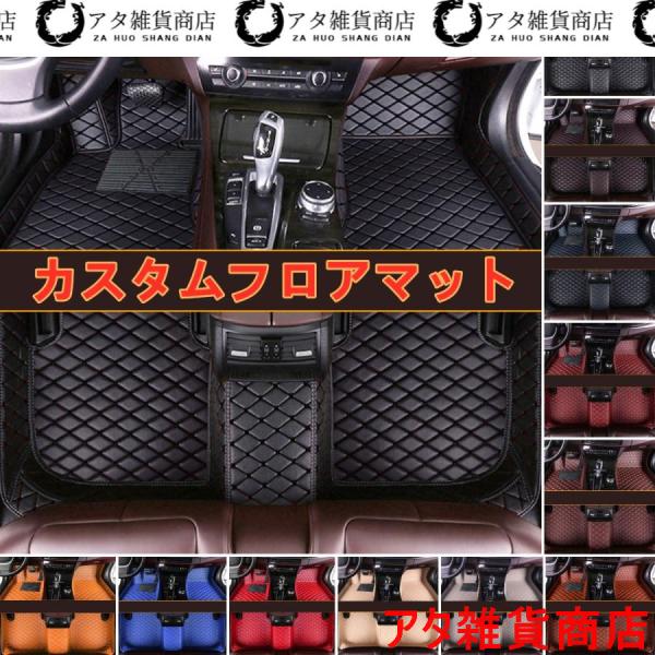 BMW 全車種 フロアマット トランクマット 前後座席 左右ハンドル ///M Performance M1M2M3M4M5M6 X1X2X3X4X5X6X7