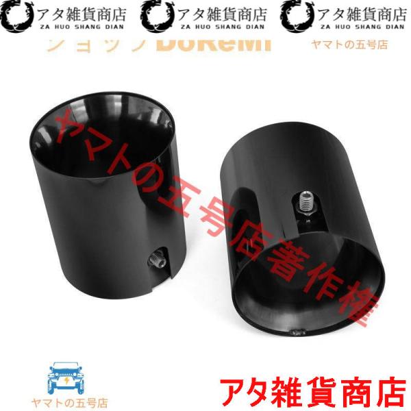 BMW 小規格 ステンレス製チタン黒 マフラーカッター M シリーズ M2 M3 M4 M5 M6 F12 F13 X5M X6M 2個セット