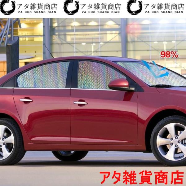 エスクード アクセサリー カスタム パーツ 用品 スズキ ESCUDO サンシェード 日除け SE228