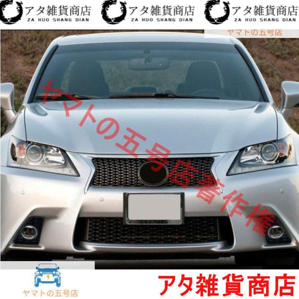 高品質 LED フロント バンパー フォグライトLEXUS レクサス GS350 Fスポーツ専用 ライト 外装 パーツ 左右セット カスタム